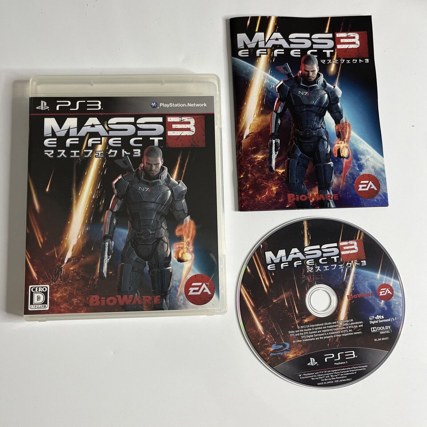 Mass Effect 3  Sony PlayStation 3 PS3 JAPAN Game Complete
