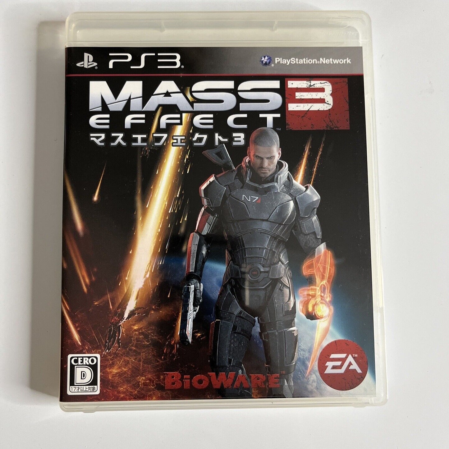 Mass Effect 3  Sony PlayStation 3 PS3 JAPAN Game Complete