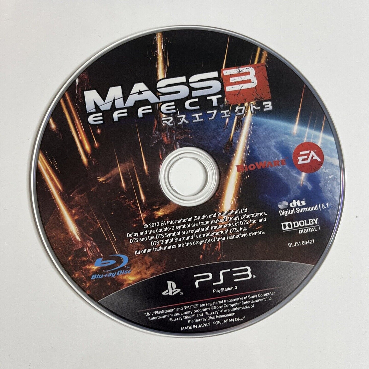 Mass Effect 3  Sony PlayStation 3 PS3 JAPAN Game Complete