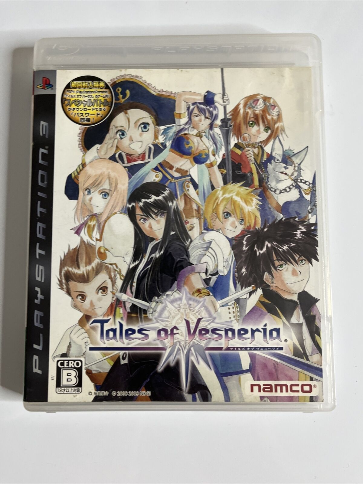 Tales of Vesperia  Sony PlayStation 3 PS3 JAPAN 2009 Namco RPG Game Complete