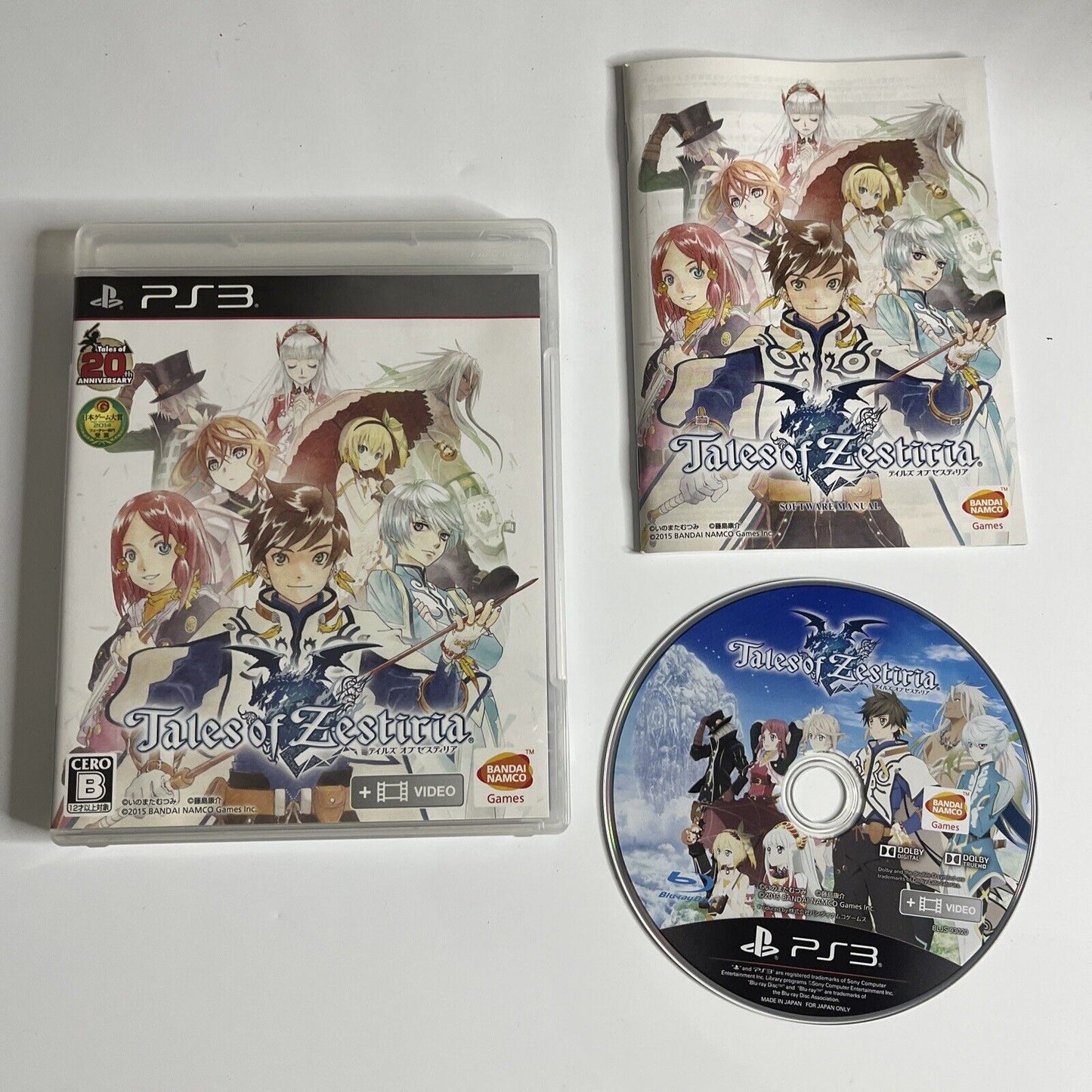 Tales of Zestiria  Sony PlayStation 3 PS3 JAPAN Namco RPG Game Complete