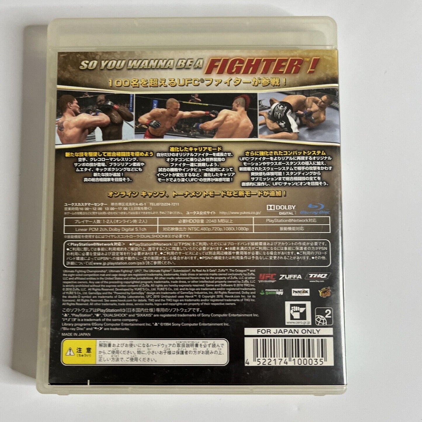UFC Undisputed 2010  Sony PlayStation 3 PS3 JAPAN Game Complete