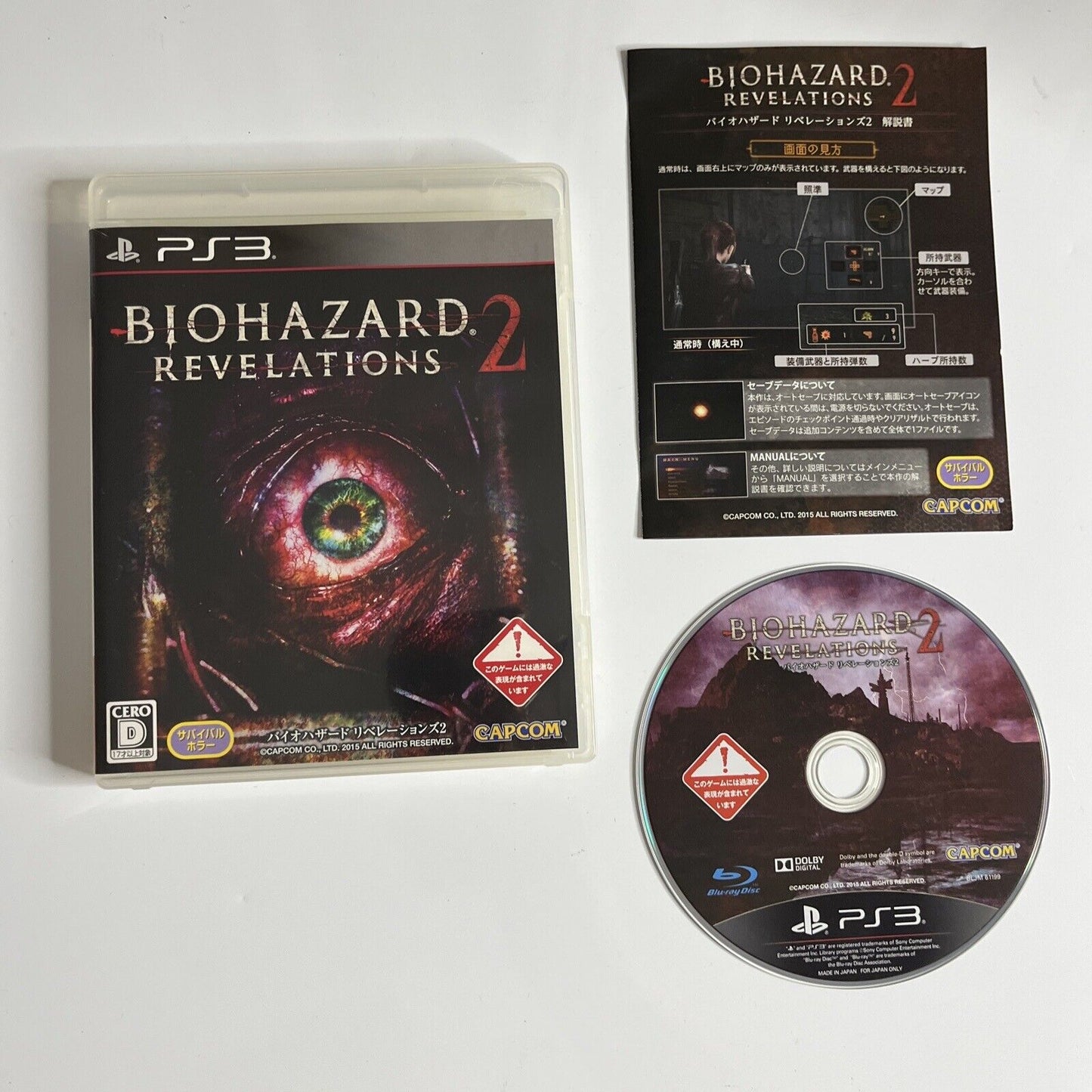 Biohazard Revelations 2 Resident Evil Sony PlayStation 3 PS3 JAPAN Game Complete