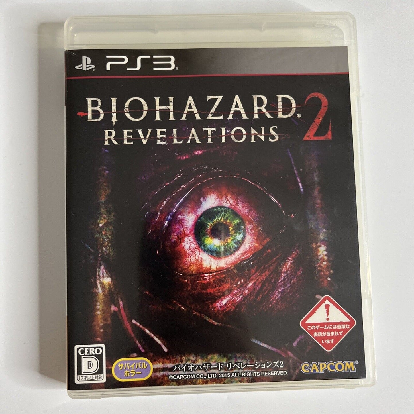 Biohazard Revelations 2 Resident Evil Sony PlayStation 3 PS3 JAPAN Game Complete