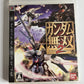 Gundam Musou 2  Sony PlayStation 3 PS3 JAPAN Bandai Action 2008 Game Complete