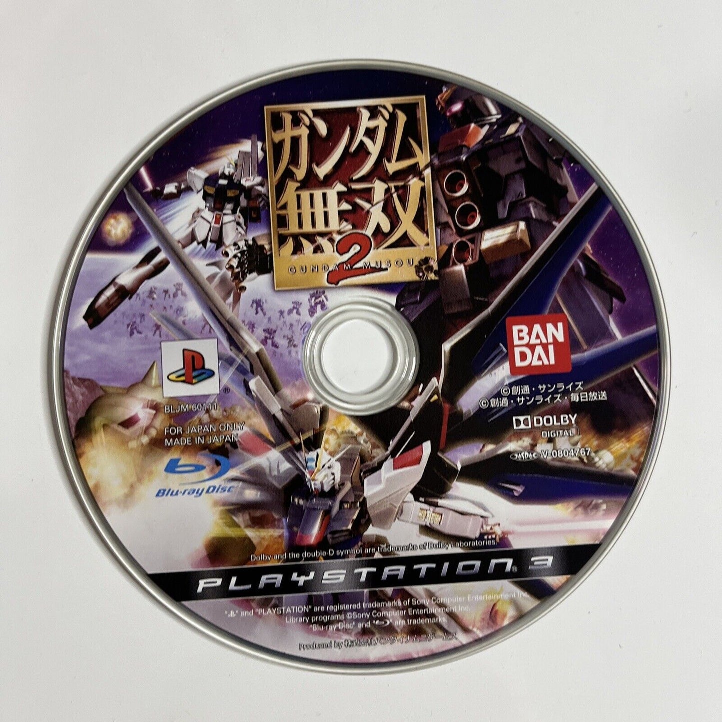 Gundam Musou 2  Sony PlayStation 3 PS3 JAPAN Bandai Action 2008 Game Complete