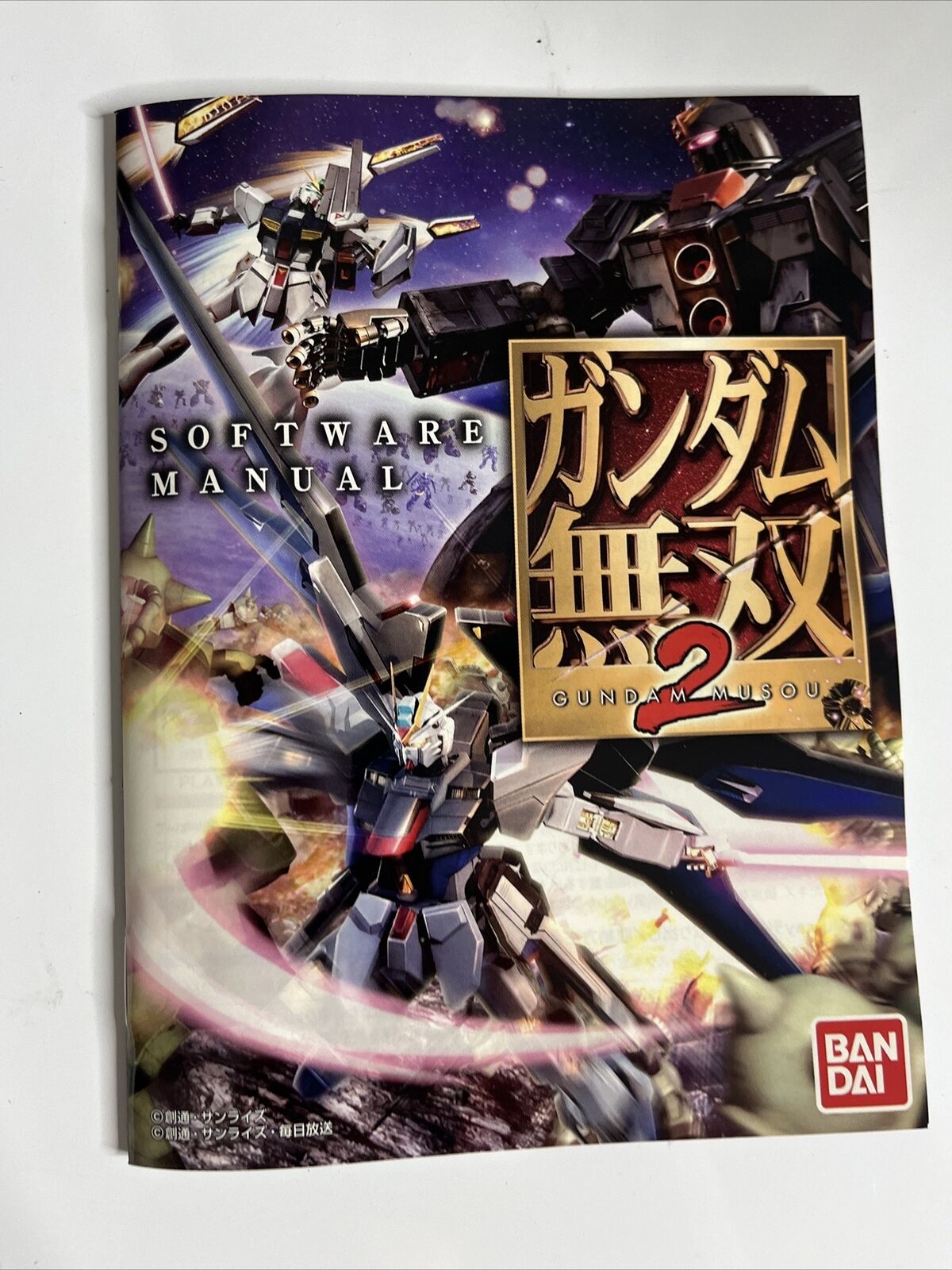 Gundam Musou 2  Sony PlayStation 3 PS3 JAPAN Bandai Action 2008 Game Complete