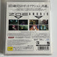 Zone Of The Enders HD Edition  Sony PlayStation 3 PS3 JAPAN Konami Game Complete