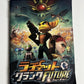 Ratchet & Clank Future: Tools of Destruction  PlayStation 3 PS3 JAPAN Complete