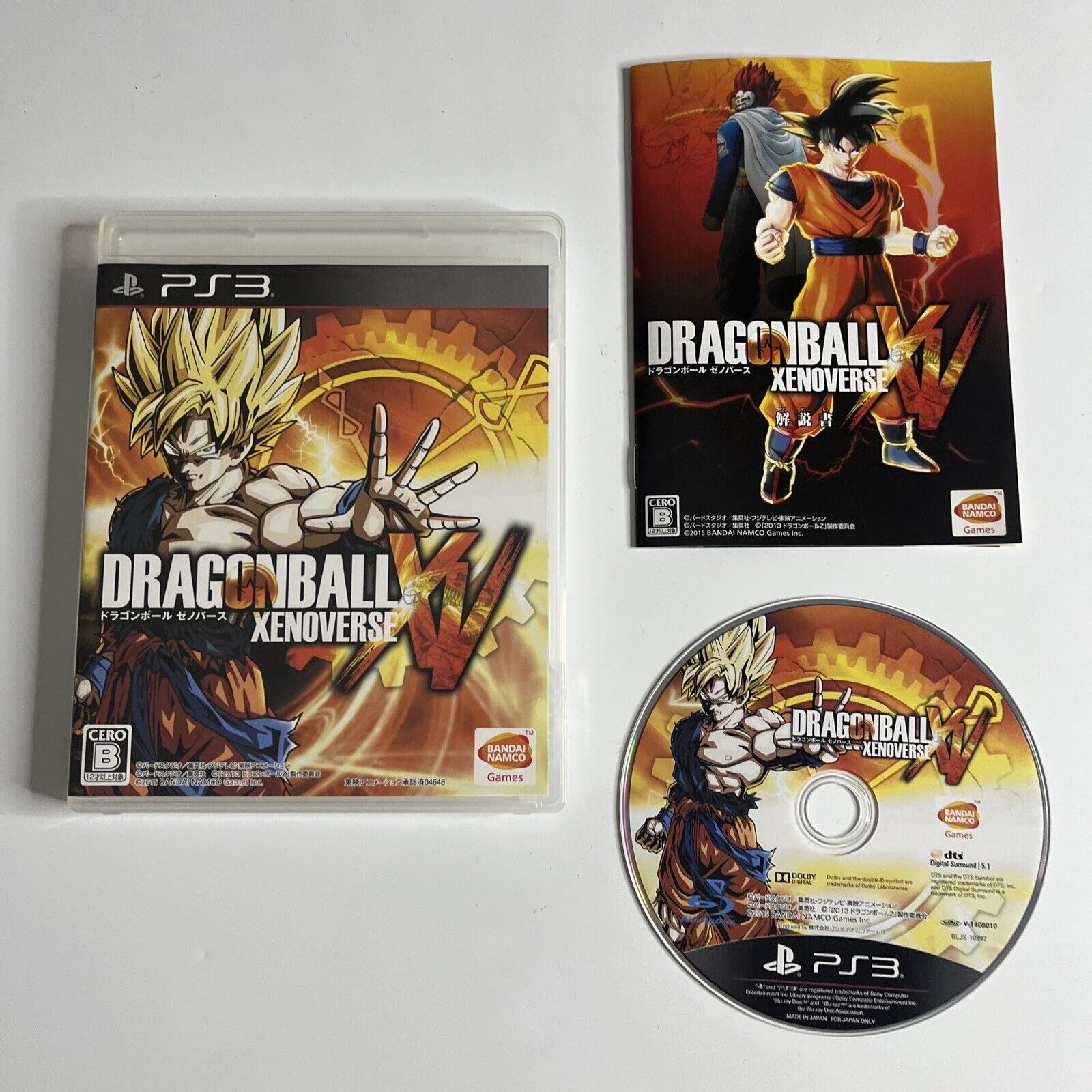 Dragonball Xenoverse XV Sony PlayStation 3 PS3 JAPAN Game Fighting Com ...