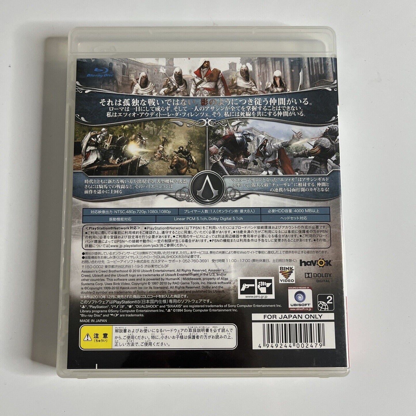 Assassin's Creed Brotherhood  Sony PlayStation 3 PS3 JAPAN Game Complete