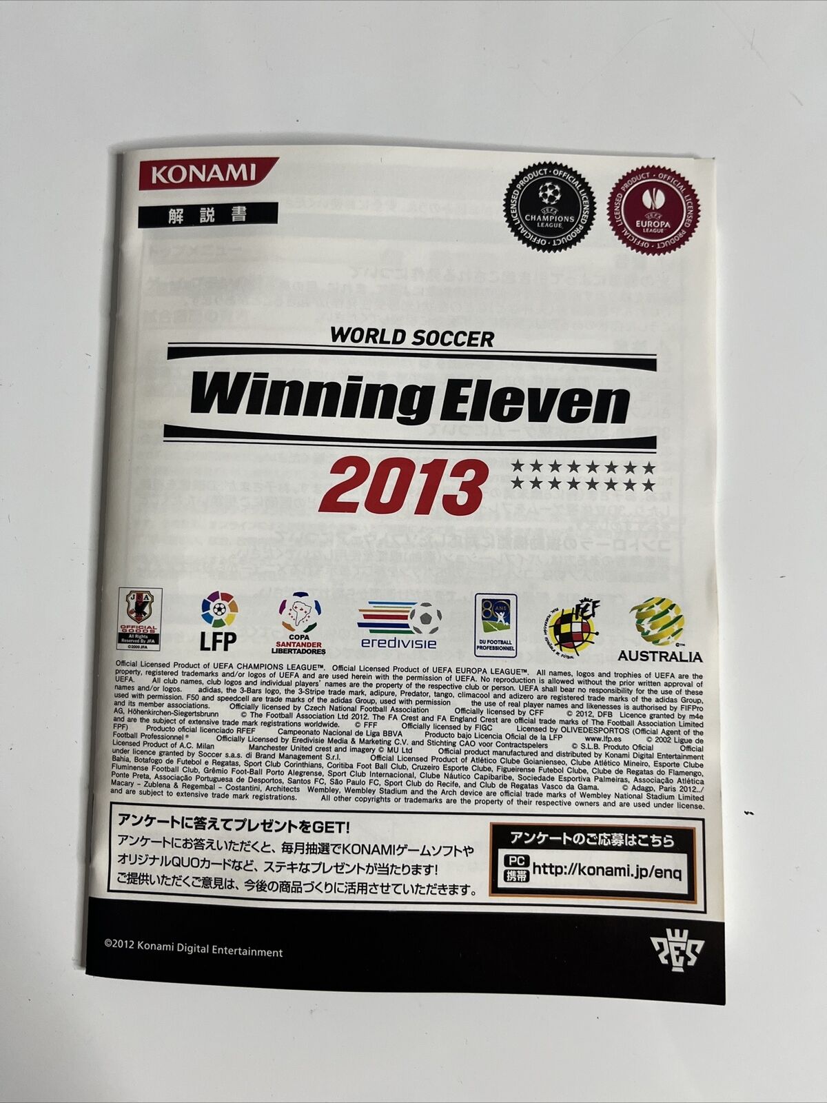 World Soccer Winning Eleven 2013  Sony PlayStation 3 PS3 JAPAN Game Complete