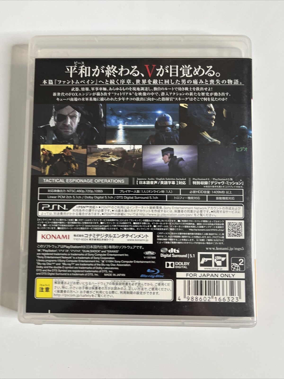 Metal Gear Solid V Ground Heroes  Sony PlayStation 3 PS3 JAPAN Game Complete