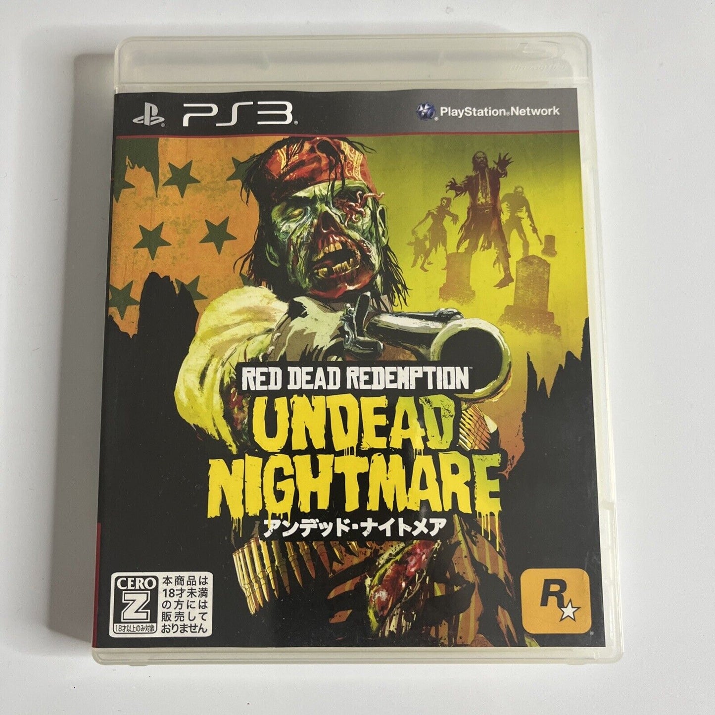 Red Dead Redemption Undead Nightmare Sony PlayStation 3 PS3 JAPAN + Map Complete