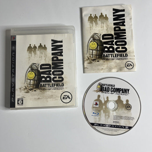 Battlefield Bad Company  Sony PlayStation 3 PS3 JAPAN Game Complete