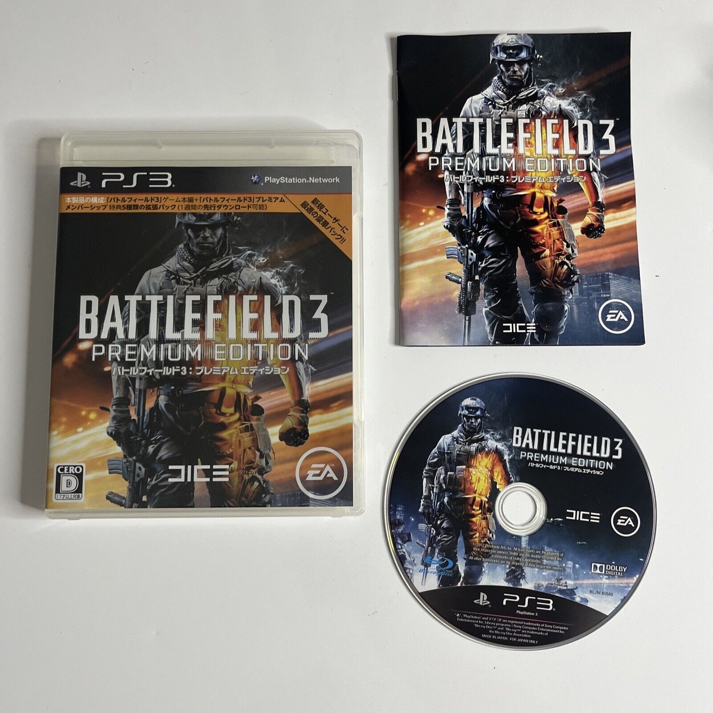Battlefield 3 Premium Edition  Sony PlayStation 3 PS3 JAPAN Game Complete