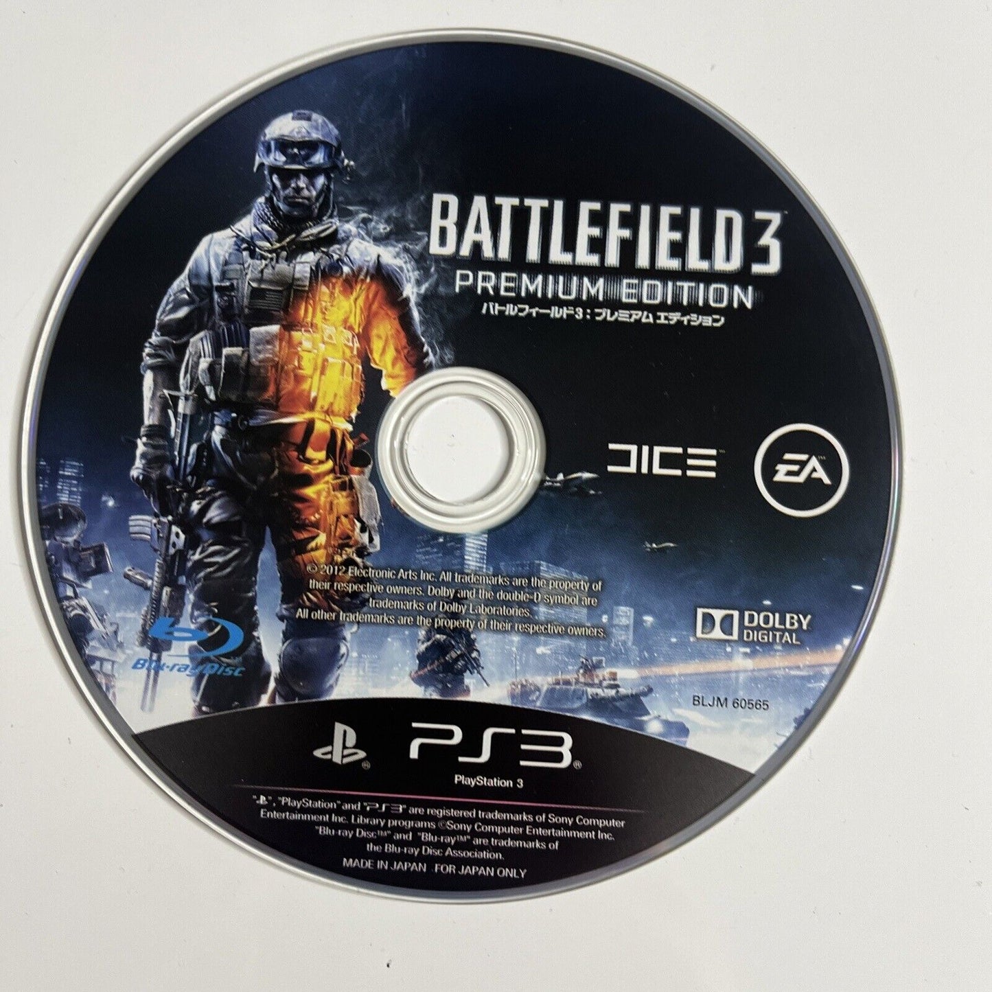 Battlefield 3 Premium Edition  Sony PlayStation 3 PS3 JAPAN Game Complete