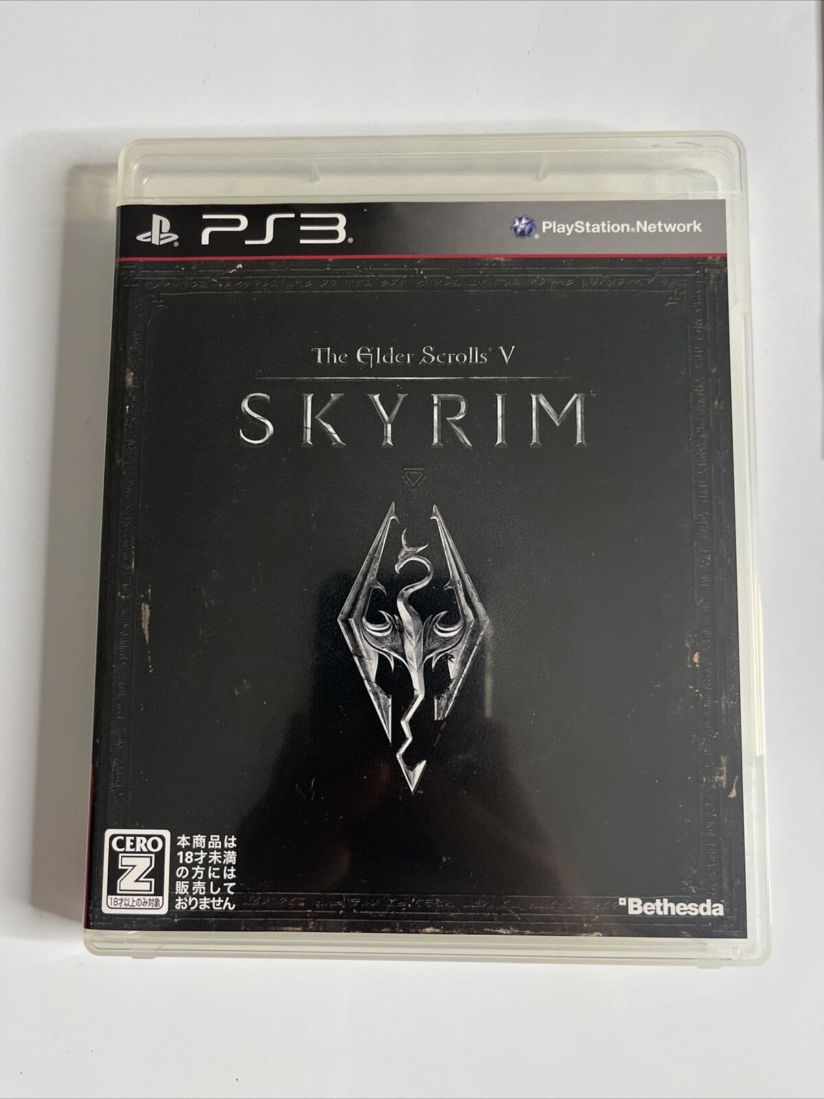 The Elders Scrolls V Skyrim  Sony PlayStation 3 PS3 JAPAN Game Complete with Map