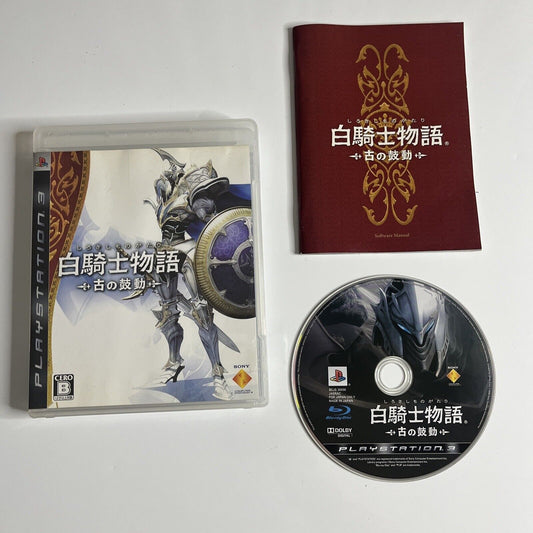 White Knight Chronicles  Sony PlayStation 3 PS3 JAPAN Game Complete
