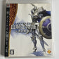White Knight Chronicles  Sony PlayStation 3 PS3 JAPAN Game Complete