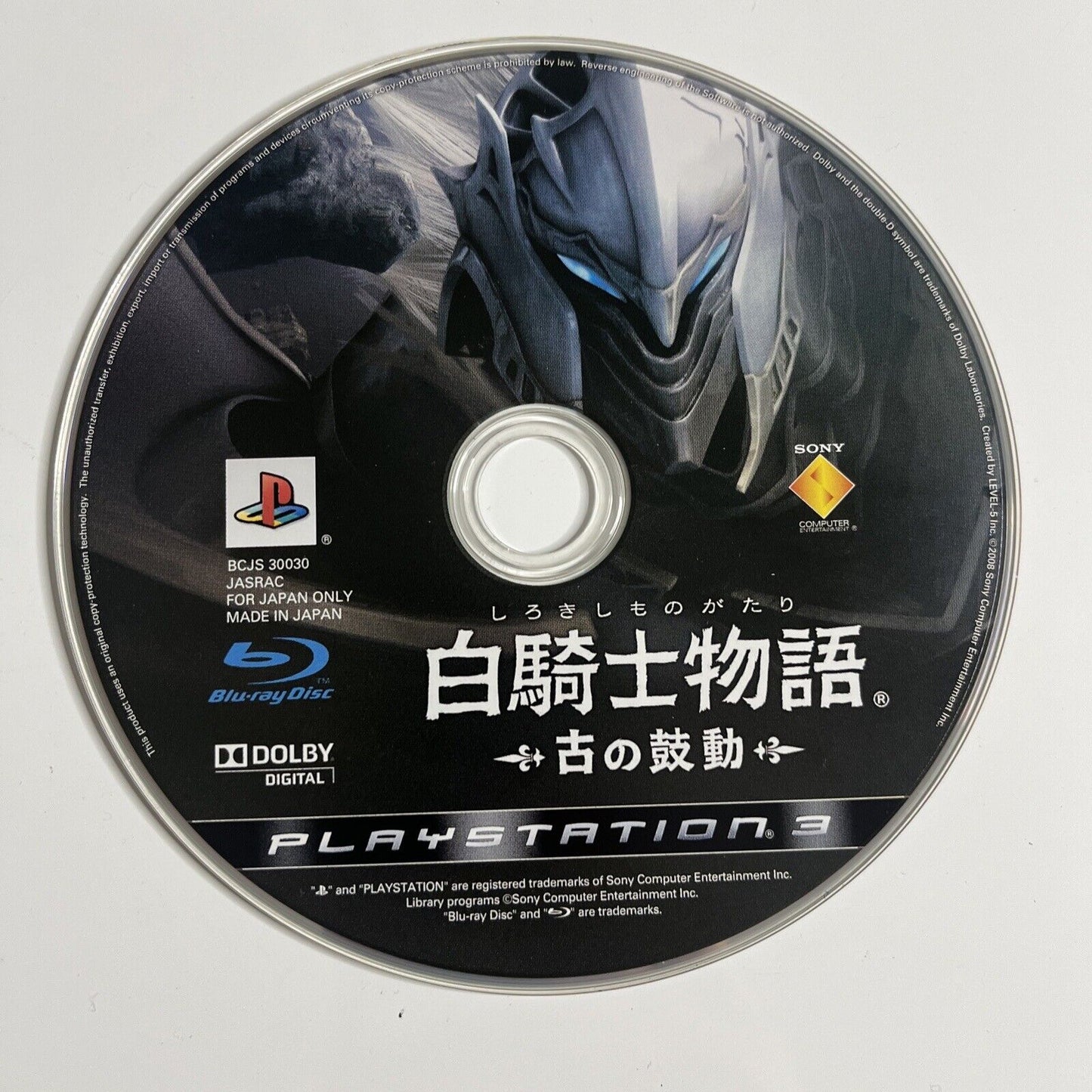 White Knight Chronicles  Sony PlayStation 3 PS3 JAPAN Game Complete