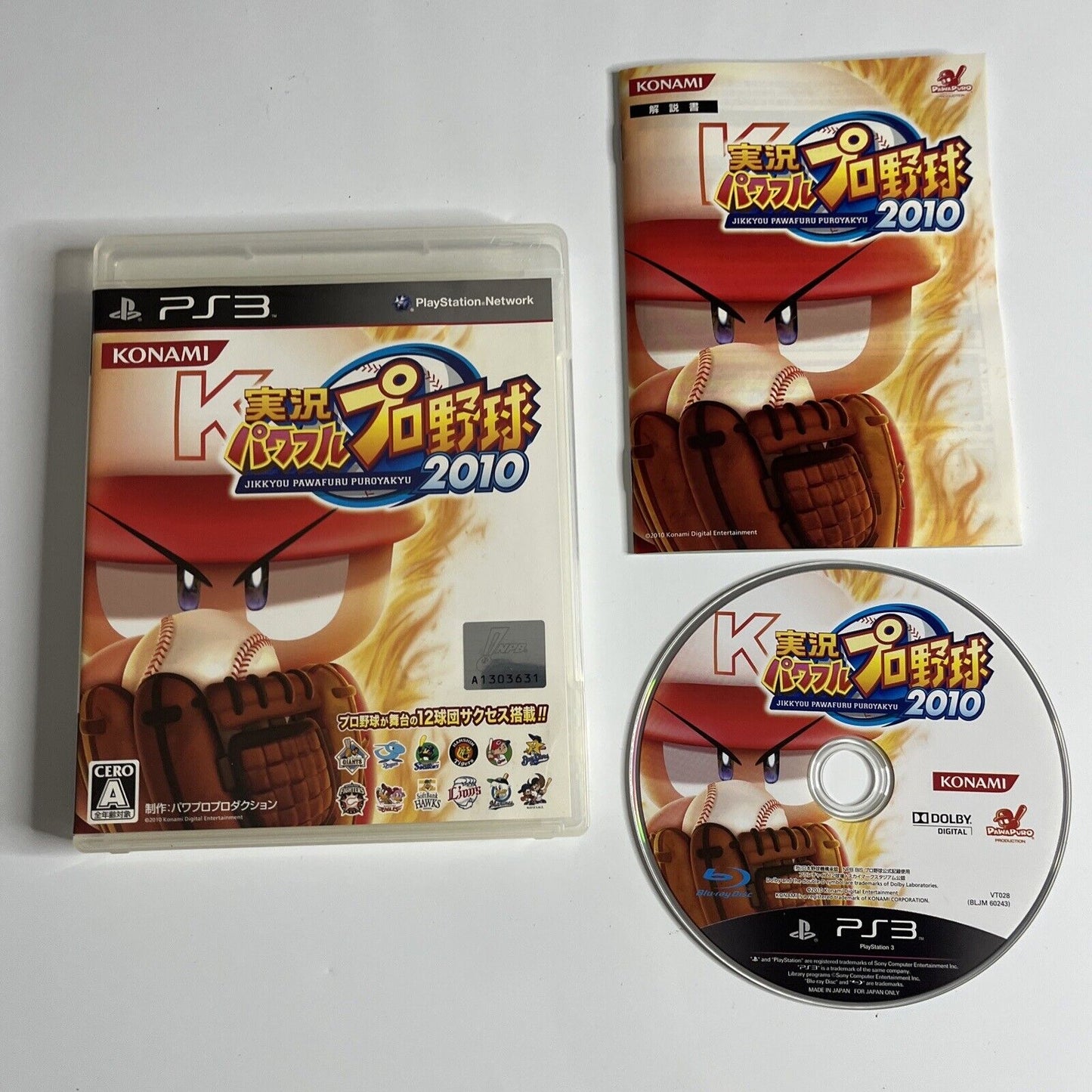 Jikkyou Powerful Pro Baseball 2010  Sony PlayStation 3 PS3 JAPAN Game Complete