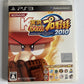 Jikkyou Powerful Pro Baseball 2010  Sony PlayStation 3 PS3 JAPAN Game Complete