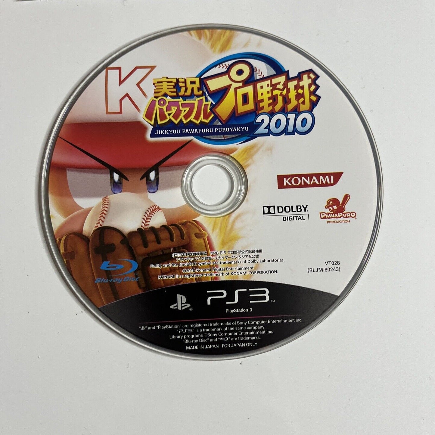 Jikkyou Powerful Pro Baseball 2010  Sony PlayStation 3 PS3 JAPAN Game Complete