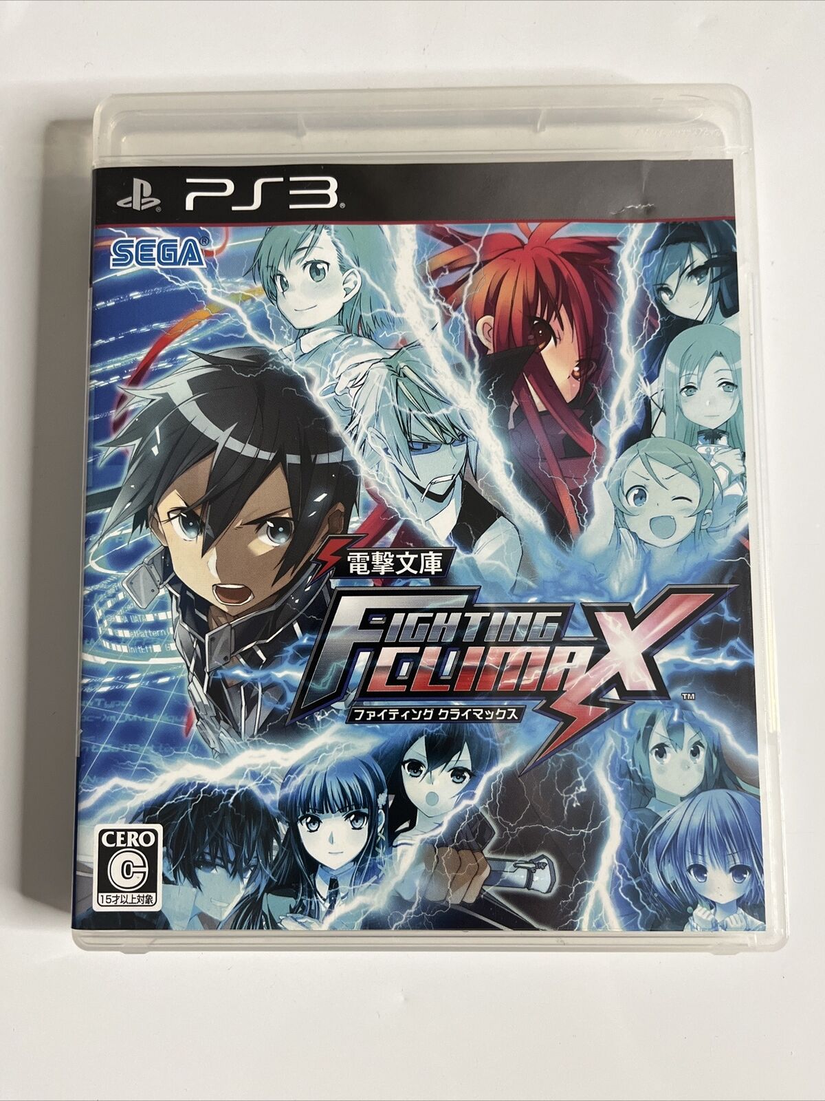 Dengeki Bunko: Fighting Climax  Sony PlayStation 3 PS3 JAPAN Game Complete