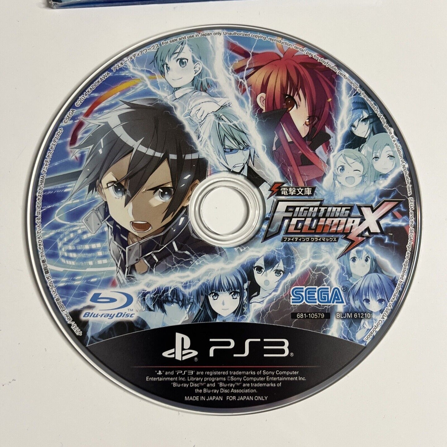 Dengeki Bunko: Fighting Climax  Sony PlayStation 3 PS3 JAPAN Game Complete