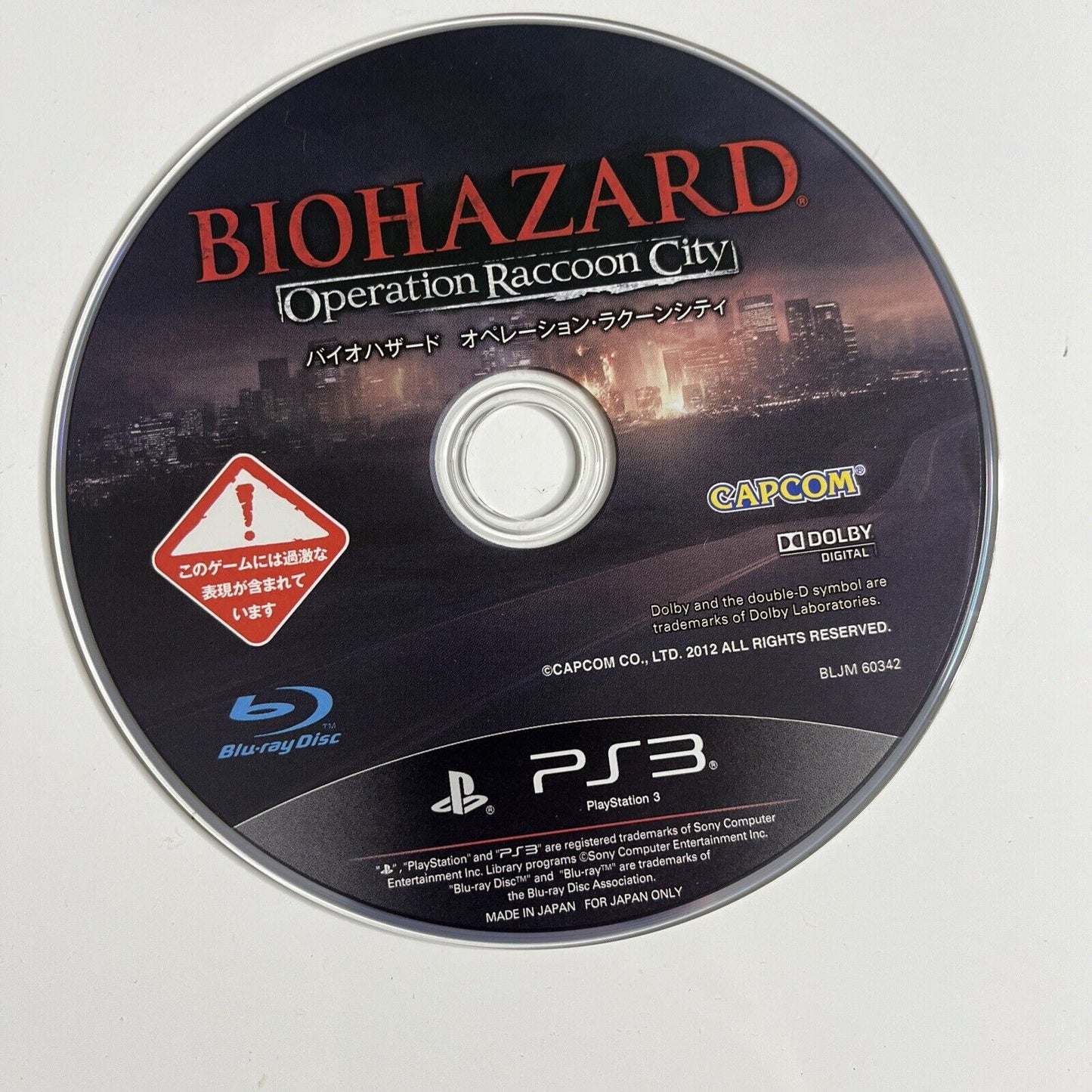 Biohazard Operation Raccoon City  PS3 Sony PlayStation 3 JAPAN Game Complete