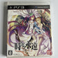 Toki to Wa PS3 Sony PlayStation 3 JAPAN Namco Bandai Game Complete