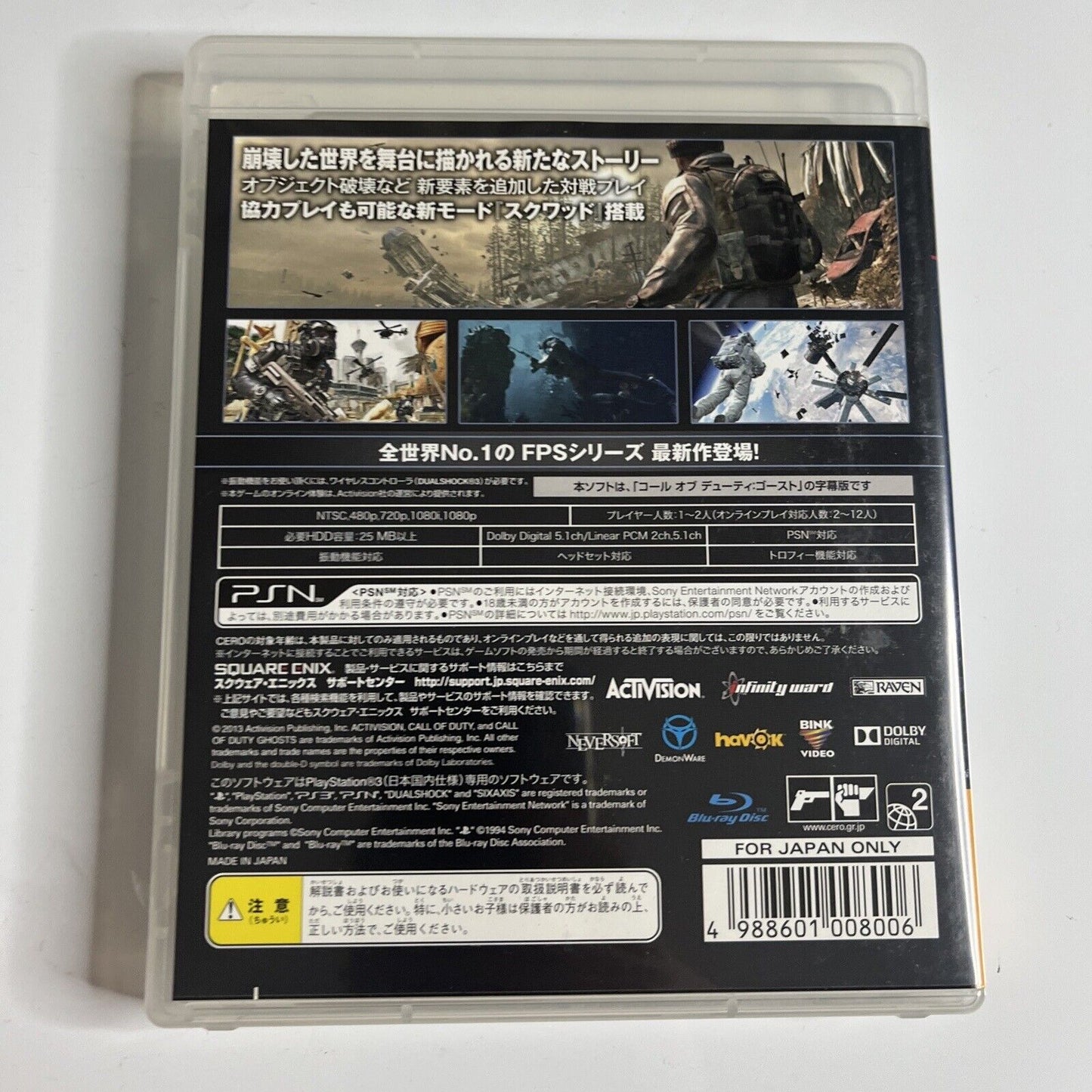 Call Of Duty Ghosts + Black Ops PS3 Sony PlayStation 3 JAPAN Game Complete