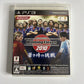 World Soccer Winning Eleven 2010  PS3 Sony PlayStation 3 JAPAN Game Complete