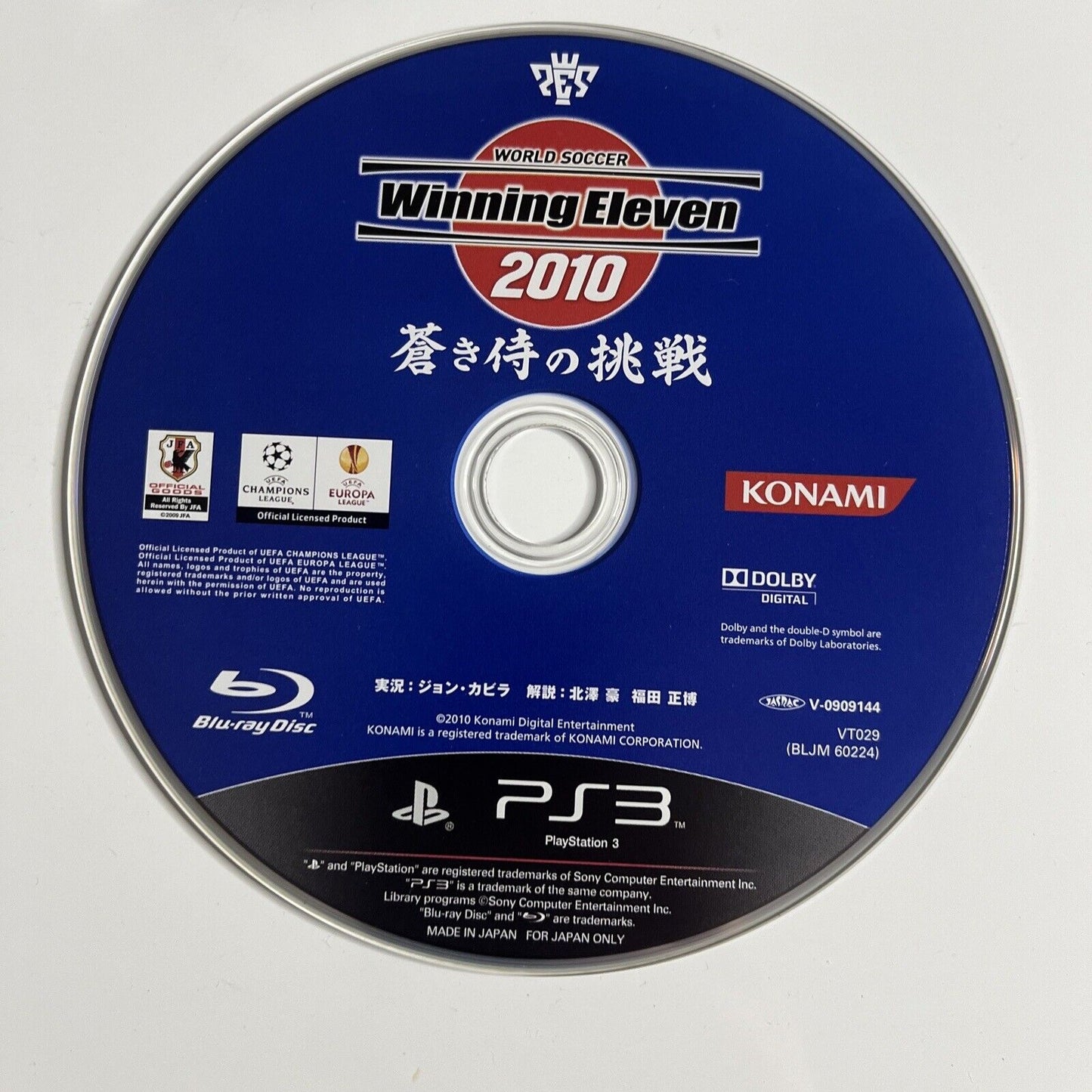 World Soccer Winning Eleven 2010  PS3 Sony PlayStation 3 JAPAN Game Complete