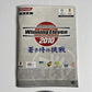 World Soccer Winning Eleven 2010  PS3 Sony PlayStation 3 JAPAN Game Complete