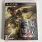 Shin Sangoku Musou 7  PS3 Sony PlayStation 3 JAPAN Game Complete