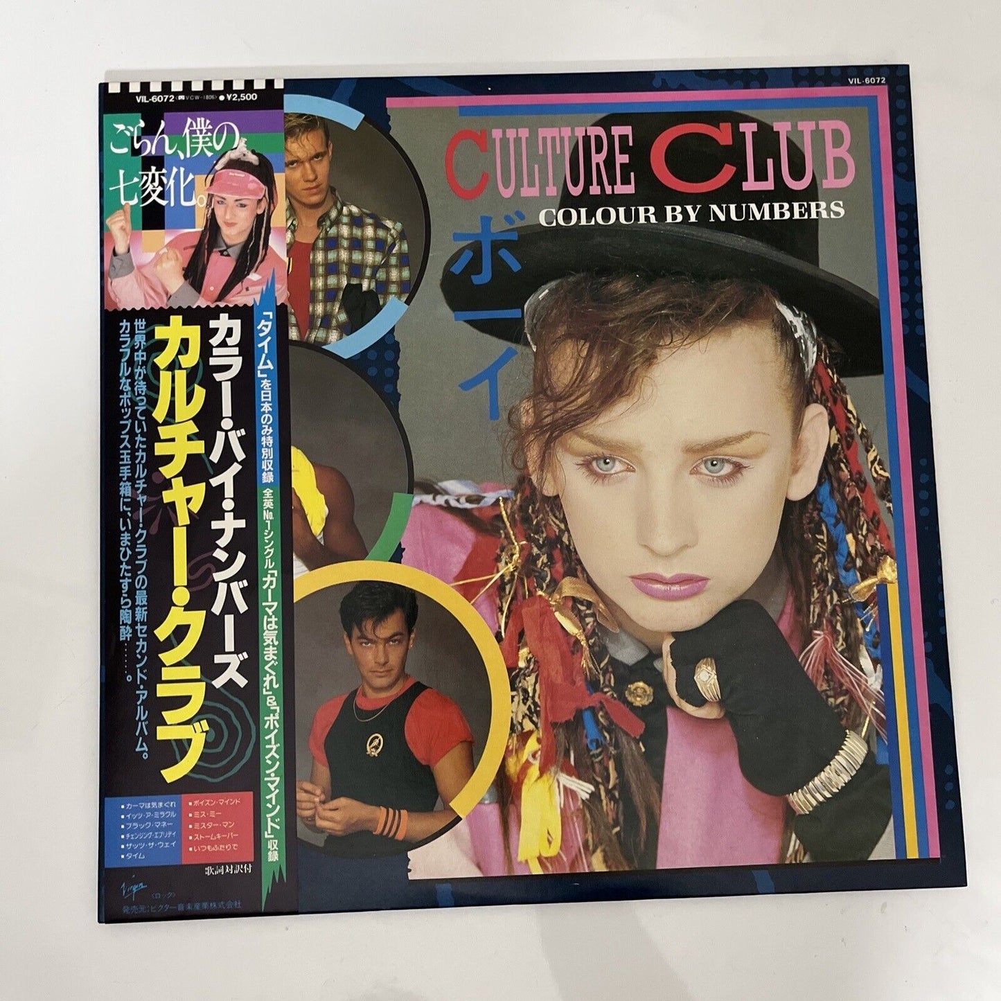 Culture Club - Colour By Numbers LP 1983 Vinyl Record Obi Virgin VIL-6072
