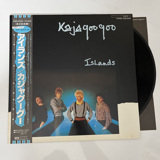 Kajagoogoo – Islands LP 1984 Vinyl Record Obi EMS-91081