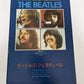 Intimate Bioscopic Experience With The Beatles Tour Book Memorabillia 1975 Japan