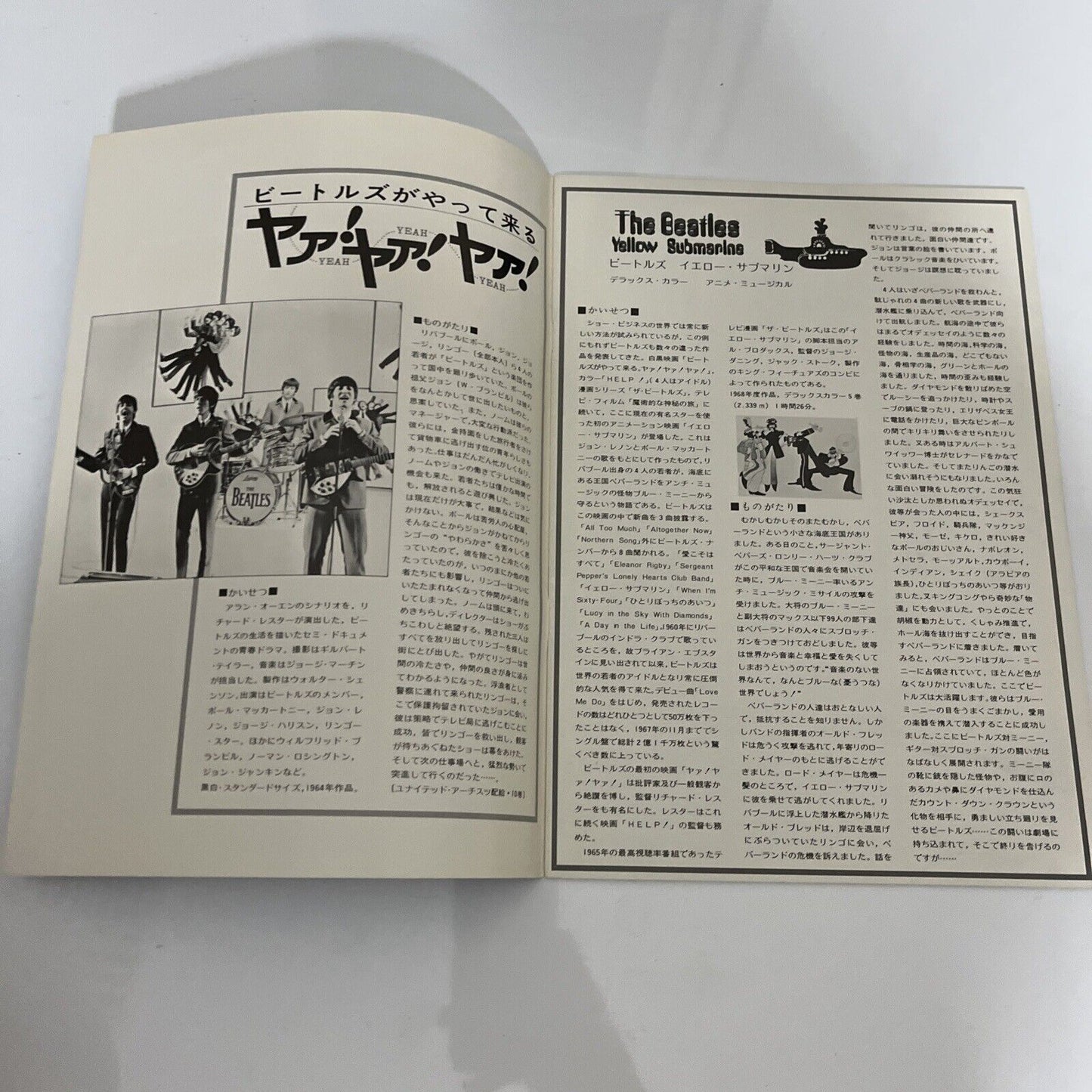 Intimate Bioscopic Experience With The Beatles Tour Book Memorabillia 1975 Japan