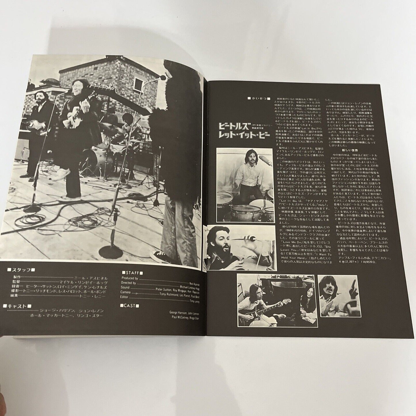 Intimate Bioscopic Experience With The Beatles Tour Book Memorabillia 1975 Japan