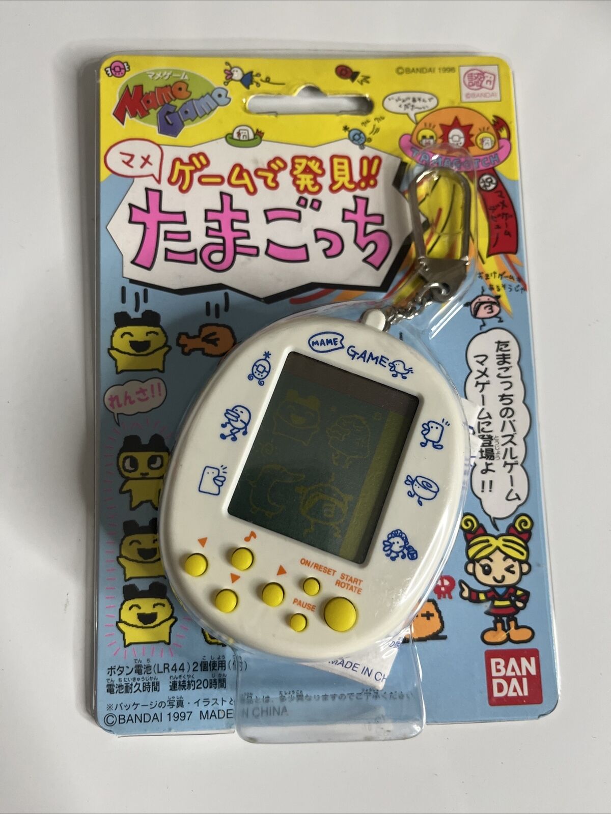 Tamagotchi Mame Portable Electronic Puzzle Game Bandai White 1997 NEW