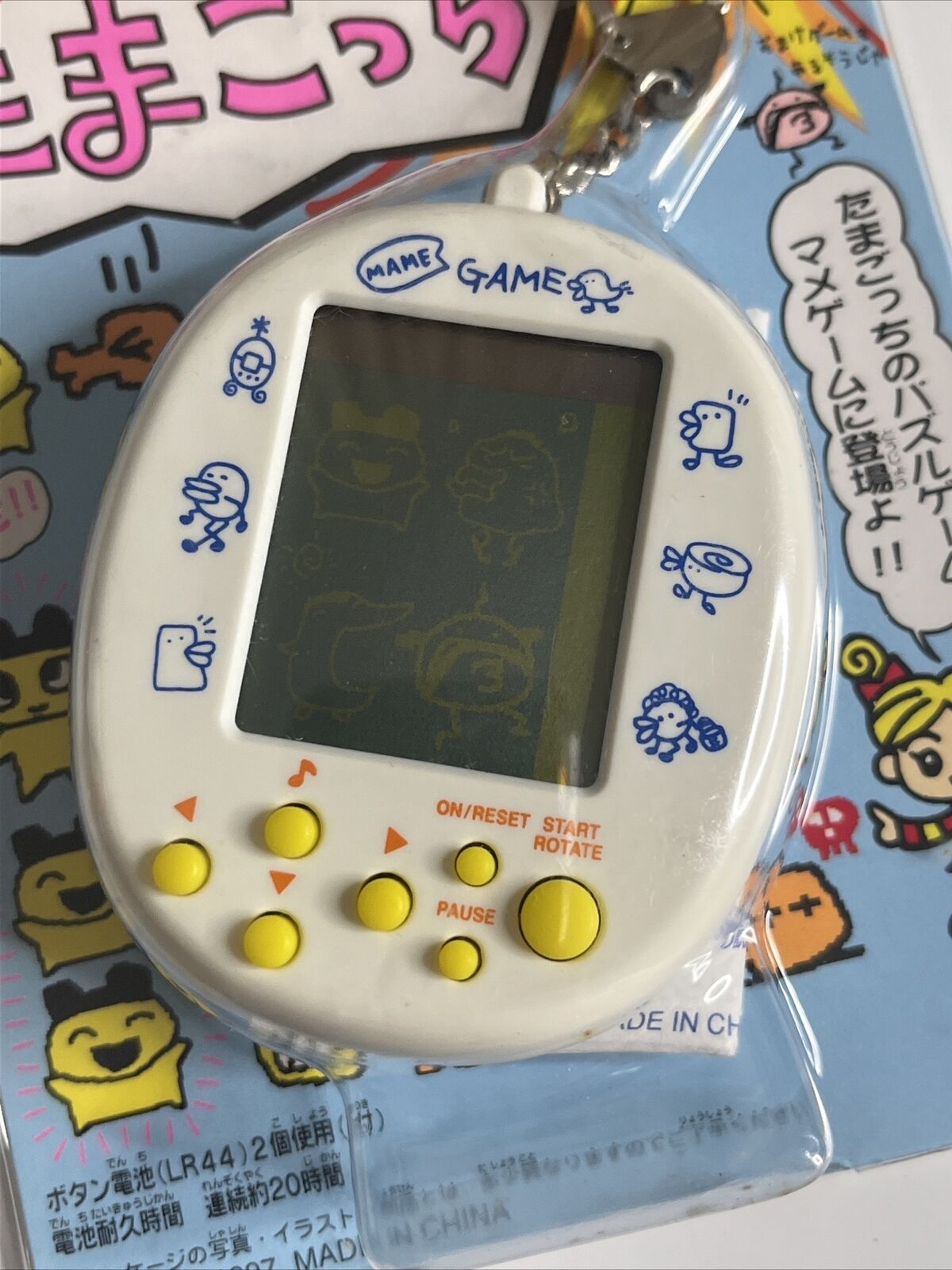 Tamagotchi Mame Portable Electronic Puzzle Game Bandai White 1997 NEW