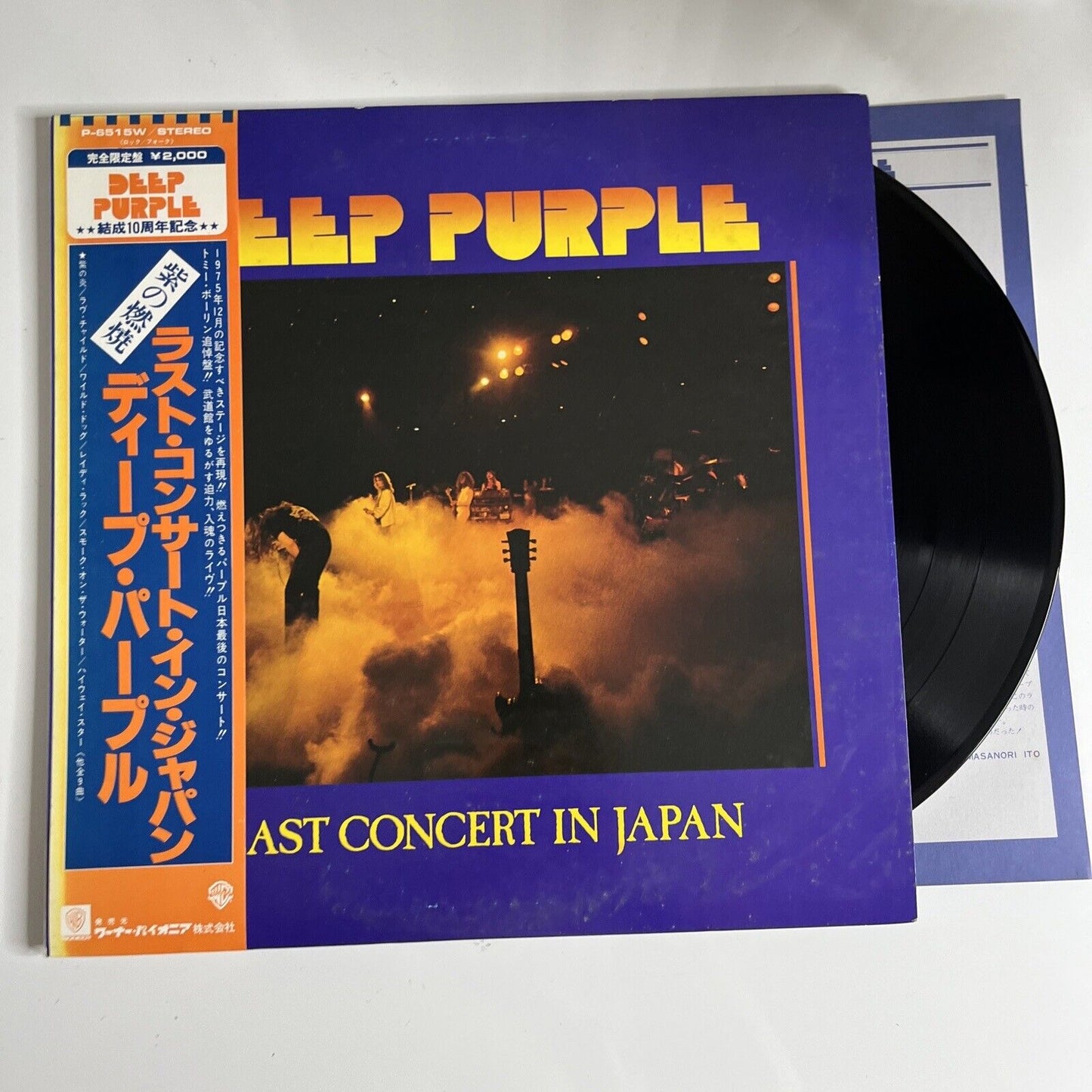 Deep Purple - Last Concert In Japan Limited Edition LP 1979 Vinyl Obi P-6515W