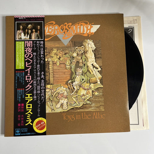 Aerosmith - Toys In The Attic LP 1975 Vinyl Record Obi SOPO-71 with Poster