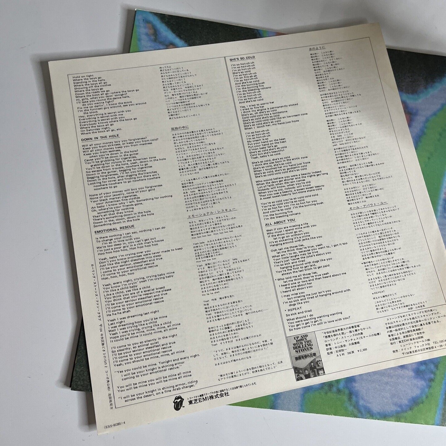 The Rolling Stones – Emotional Rescue LP 1980 Vinyl Record with Poster ESS-81285