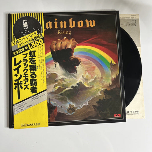 Blackmore's Rainbow – Rainbow Rising LP 1980 Vinyl Record Obi Gatefold MPX 4024