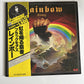Blackmore's Rainbow – Rainbow Rising LP 1980 Vinyl Record Obi Gatefold MPX 4024