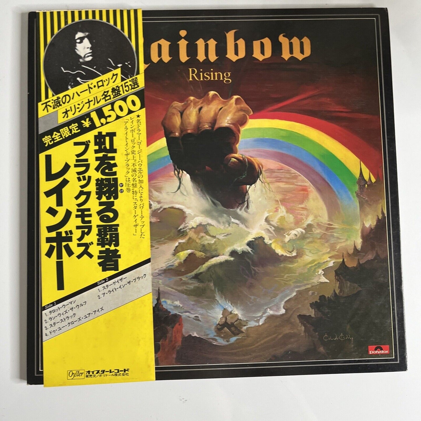 Blackmore's Rainbow – Rainbow Rising LP 1980 Vinyl Record Obi Gatefold MPX 4024